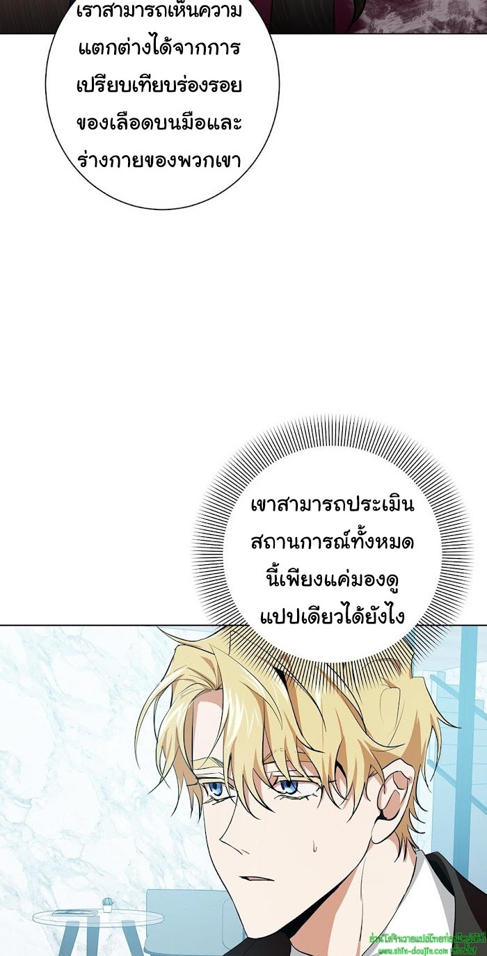 D AZE EP 9